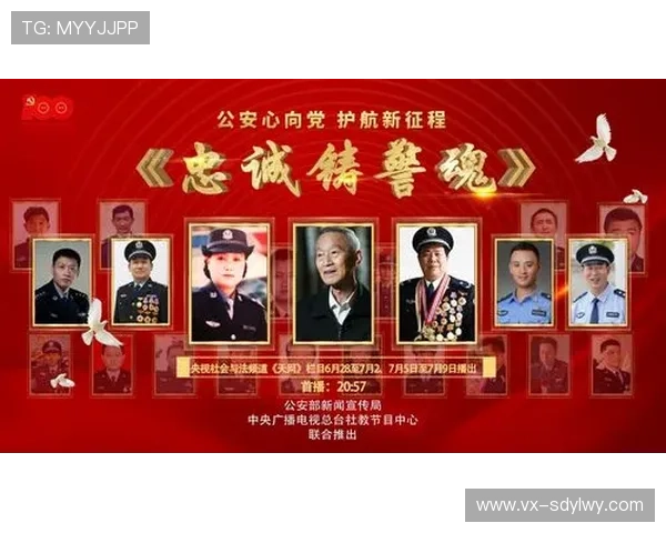 《任长霞》全集：警魂不灭，巾帼不让须眉的时代传奇