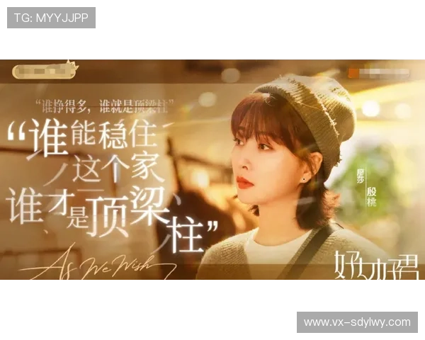 《御姐归来》：不止是都市女性图鉴，更是我们每个人心中的力量觉醒